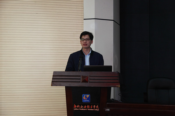 我校召开翻转课堂教学模式改革试点课程总结