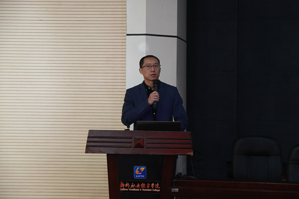 我校召开翻转课堂教学模式改革试点课程总结