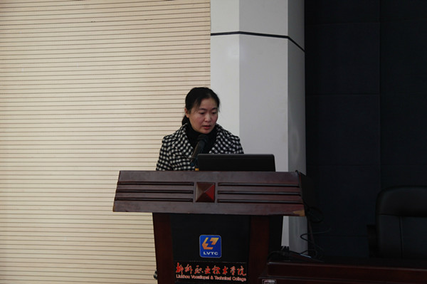 我校召开翻转课堂教学模式改革试点课程总结